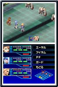 Xenosaga I and II sur la toile