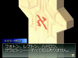 Xenosaga DS mis à jour