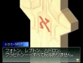 Xenosaga DS mis à jour