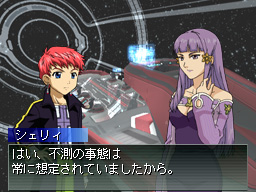 Xenosaga DS mis à jour