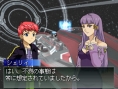 Xenosaga DS mis à jour