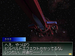 Xenosaga DS mis à jour