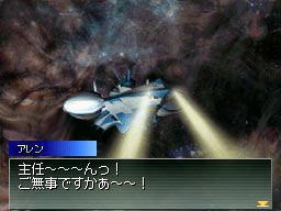 Xenosaga DS en 10 images