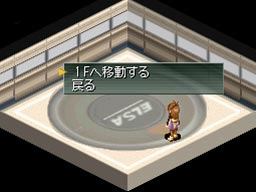 Xenosaga DS en 10 images