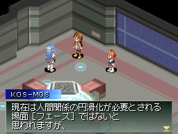 Xenosaga DS en 10 images