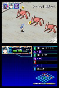Xenosaga DS s'illustre