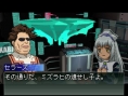 Xenosaga DS s'illustre