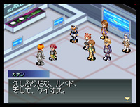 Xenosaga DS s'illustre