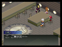 Xenosaga DS s'illustre
