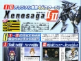 Xenosaga DS en images