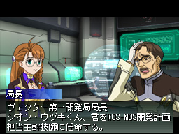 Xenosaga DS : flopée d'images