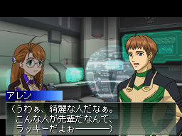 Xenosaga DS : flopée d'images