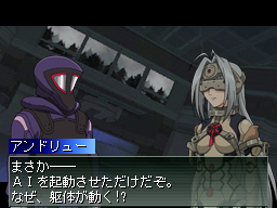 Xenosaga DS : flopée d'images