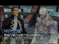 Xenosaga DS : flopée d'images