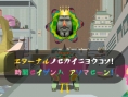 Katamari Damacy s'illustre sur PSP