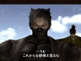 Tenchu : premières images