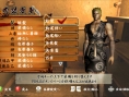 Tenchu : premières images