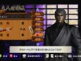 Tenchu : premières images
