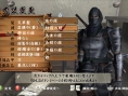 Tenchu : premières images