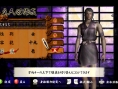 Tenchu débarque en nombre