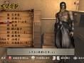 Tenchu débarque en nombre