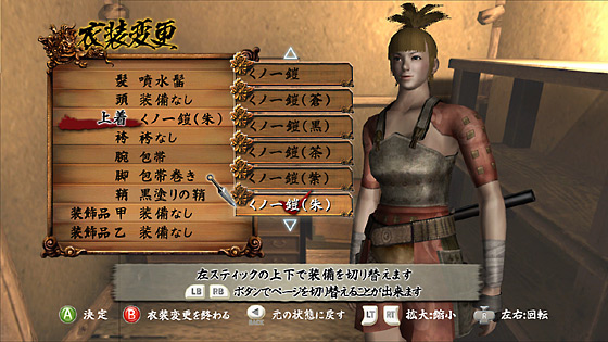 Tenchu débarque en nombre
