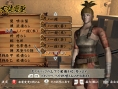 Tenchu débarque en nombre