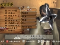 Tenchu débarque en nombre