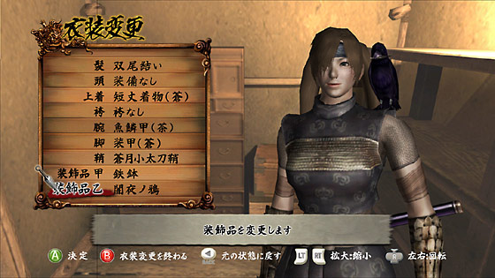 Tenchu débarque en nombre