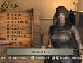 Tenchu débarque en nombre