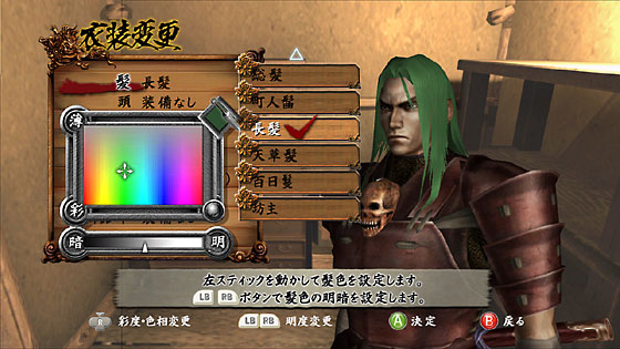 Tenchu débarque en nombre
