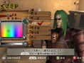 Tenchu débarque en nombre