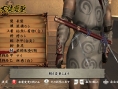 Tenchu débarque en nombre