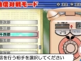 Muscleman de retour sur PSP