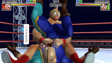 Muscleman de retour sur PSP