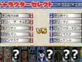 Muscleman de retour sur PSP