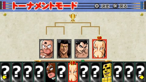 Muscleman de retour sur PSP