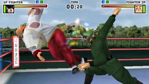 Muscleman de retour sur PSP