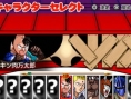 Muscleman de retour sur PSP