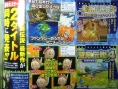 Children of Mana DS annoncé