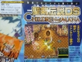 Children of Mana DS annoncé