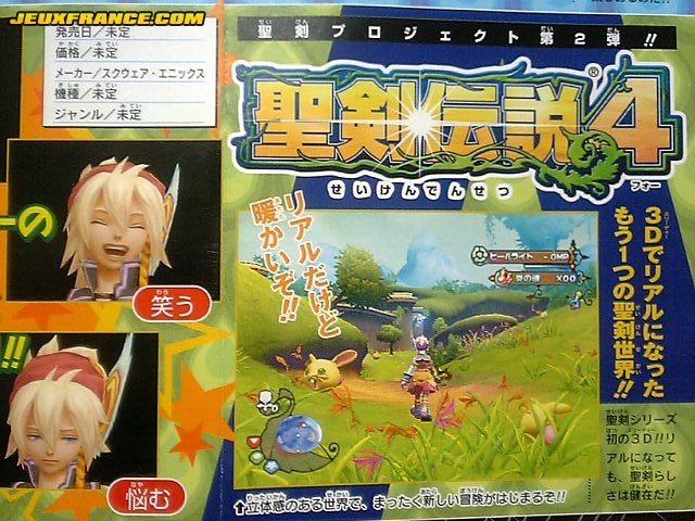 Children of Mana DS annoncé