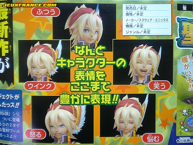 Children of Mana DS annoncé