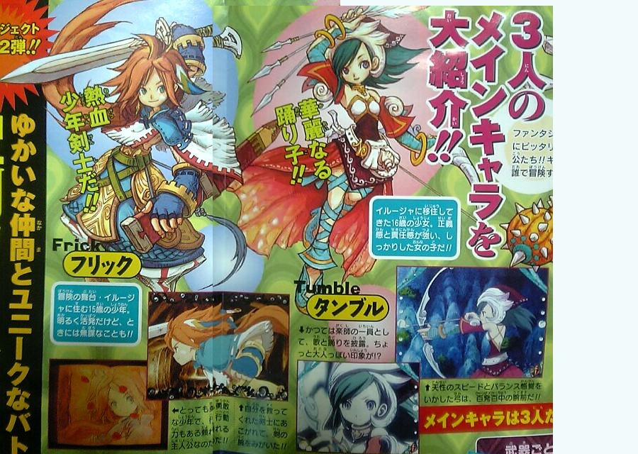 Children of Mana DS : nouvelles images