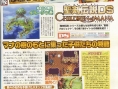 Children of Mana DS prend la pose