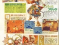 Children of Mana DS prend la pose