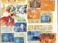 Children of Mana DS prend la pose