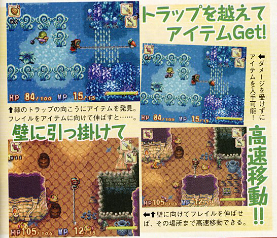 Children of Mana DS prend la pose