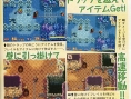 Children of Mana DS prend la pose
