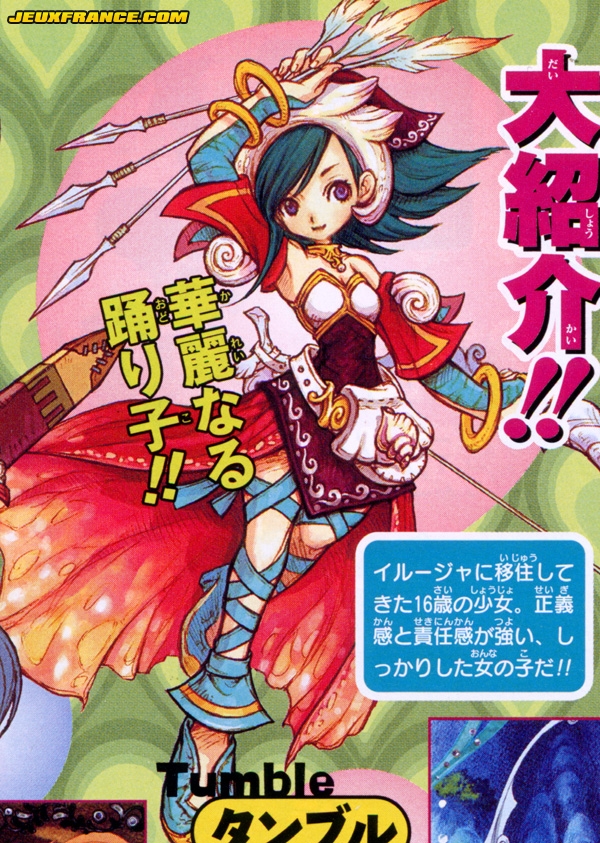 Children of Mana DS en images
